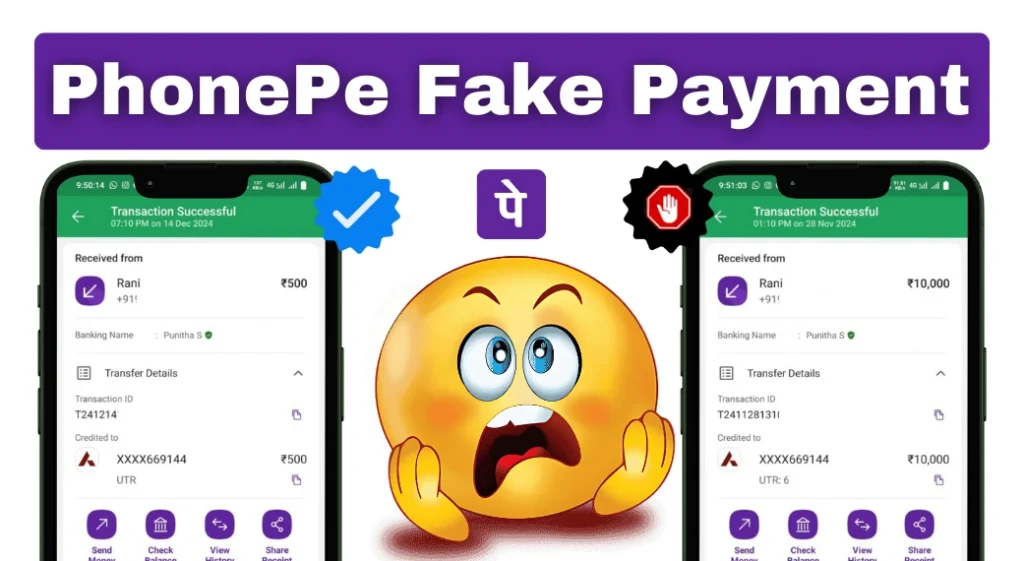 phonepe images